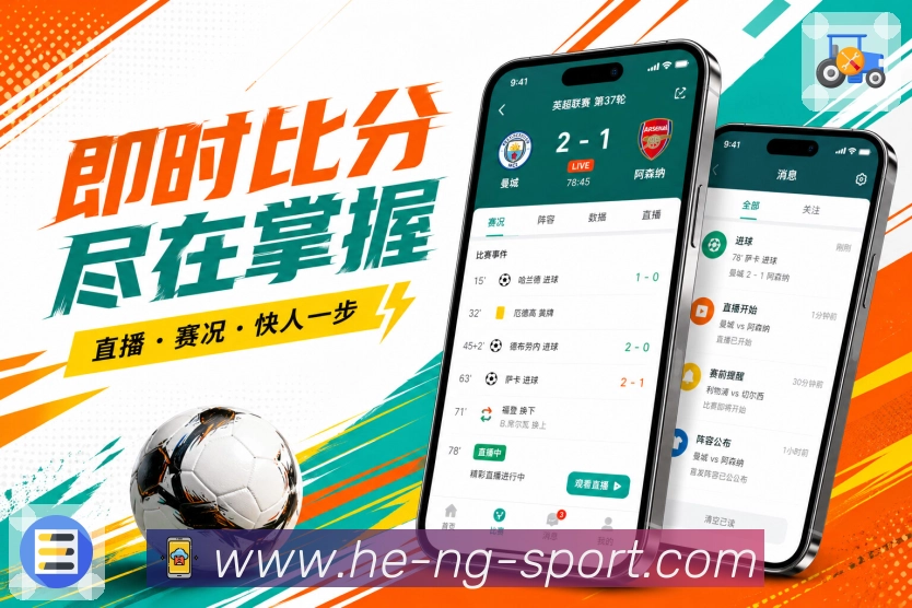 <strong>NG体育</strong>App 轻量加载二维码