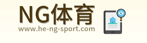 NG体育 Logo